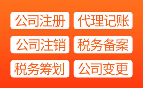 杭州代理記賬多少錢一年，小規(guī)模企業(yè)收費是多少 