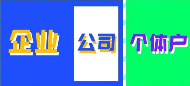 缺乏獨立性，這些企業(yè)會付出怎樣的代價？ 