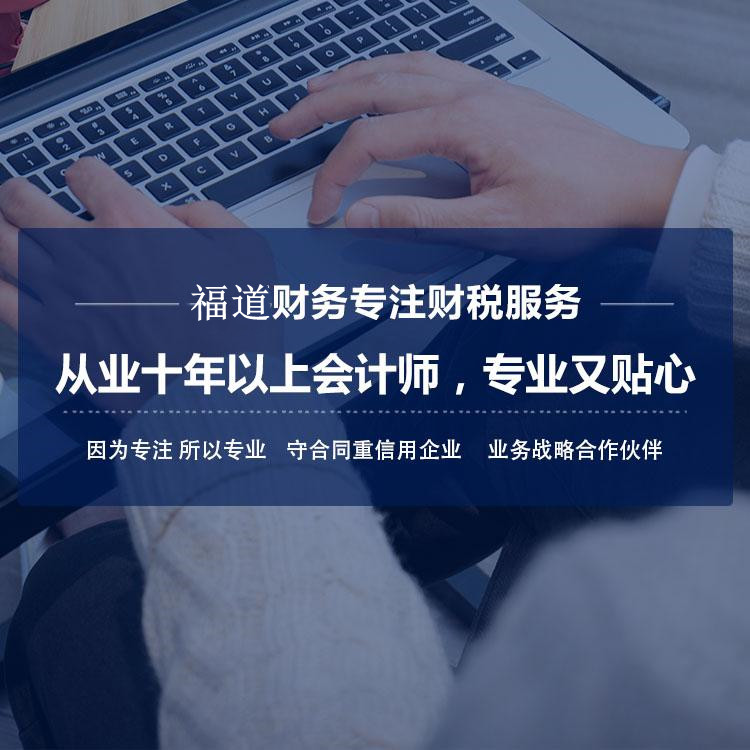 杭州代辦注冊(cè)一個(gè)空殼公司，輕松實(shí)現(xiàn)創(chuàng)業(yè)夢(mèng)想！ 