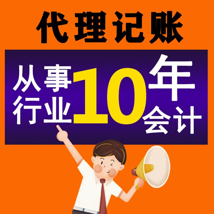 輕松注冊(cè)工商，杭州讓創(chuàng)業(yè)夢(mèng)飛揚(yáng)！ 