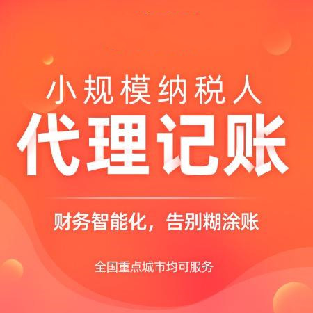 杭州市濱江有限公司注冊要多少錢？詳細(xì)解答，讓你輕松了解！ 