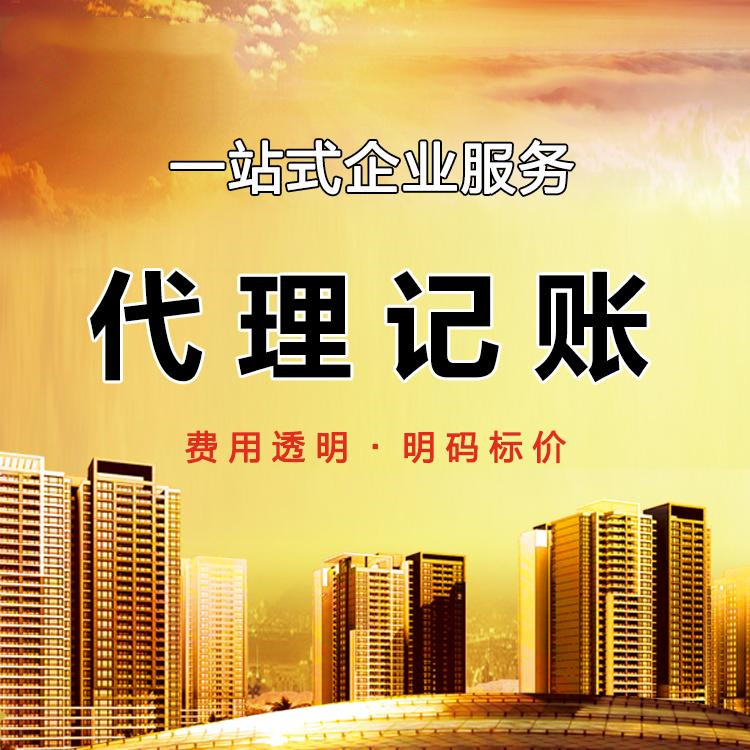 杭州注冊一家貿(mào)易公司需要多少錢？詳細(xì)解析費(fèi)用構(gòu)成！ 