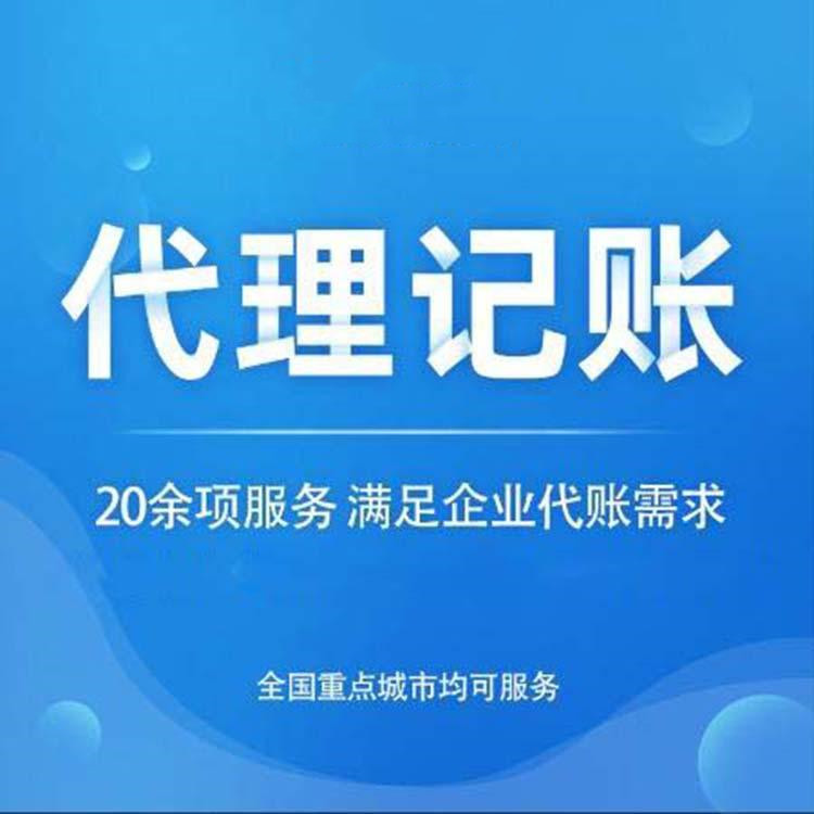 杭州市余杭區(qū)公司注冊辦理多少錢？詳細(xì)解析費(fèi)用構(gòu)成！ 