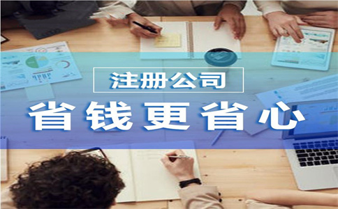 杭州新注冊(cè)了公司需要申報(bào)哪些稅？